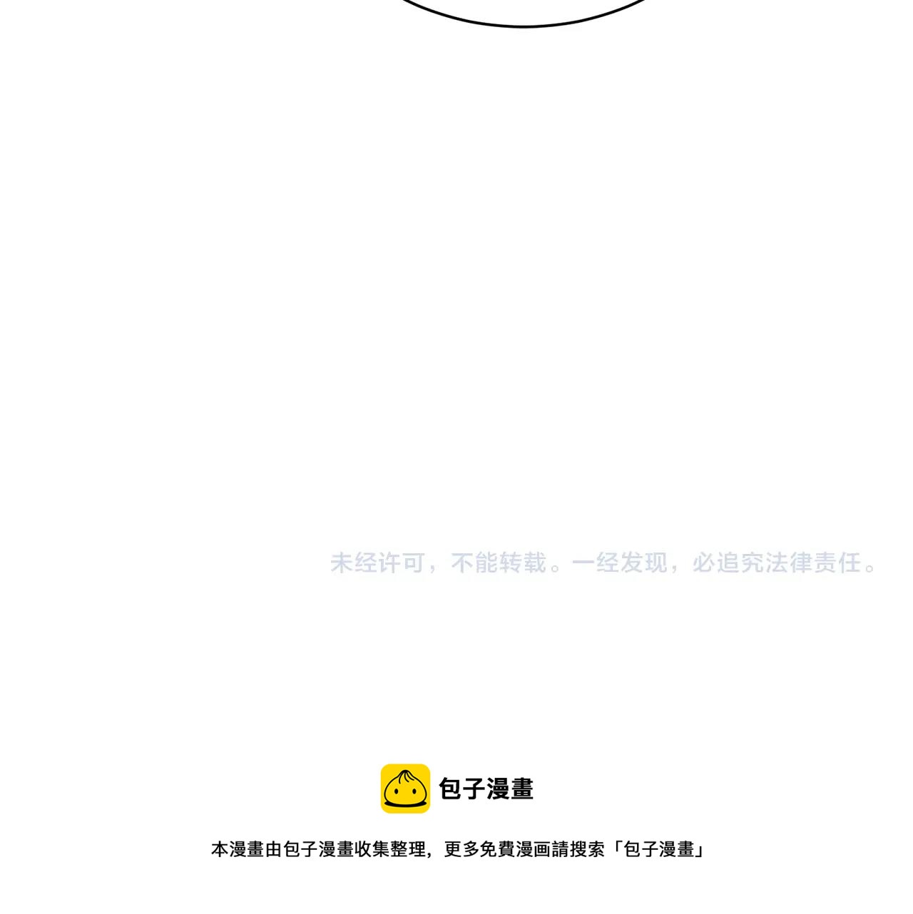 第20话 直球让人受不了155