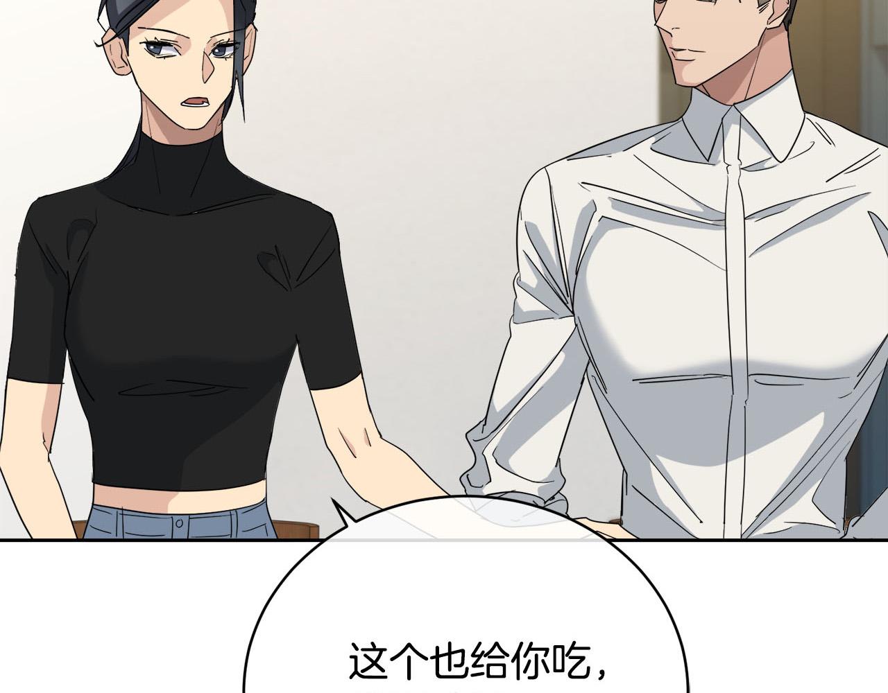 第20话 直球让人受不了164