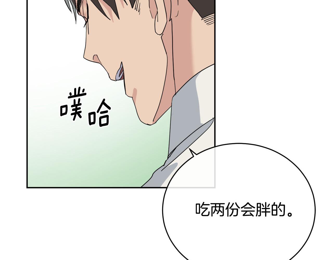 第20话 直球让人受不了166