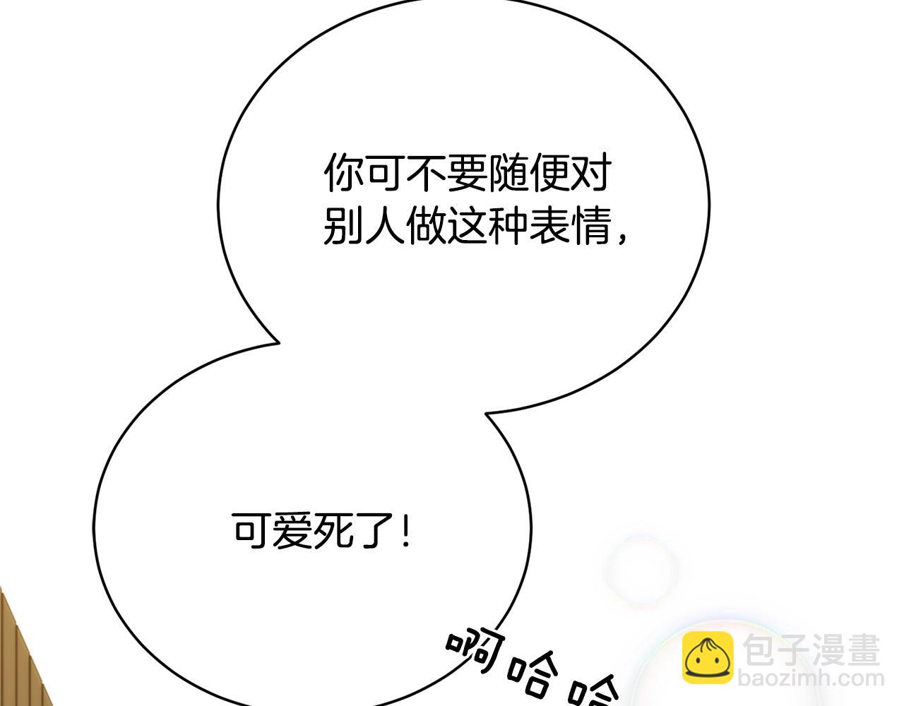 第20话 直球让人受不了29
