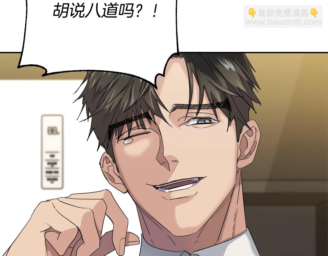 第20话 直球让人受不了34