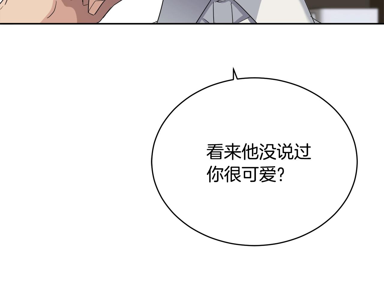 第20话 直球让人受不了35