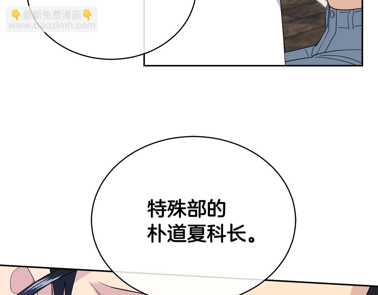 第20话 直球让人受不了37