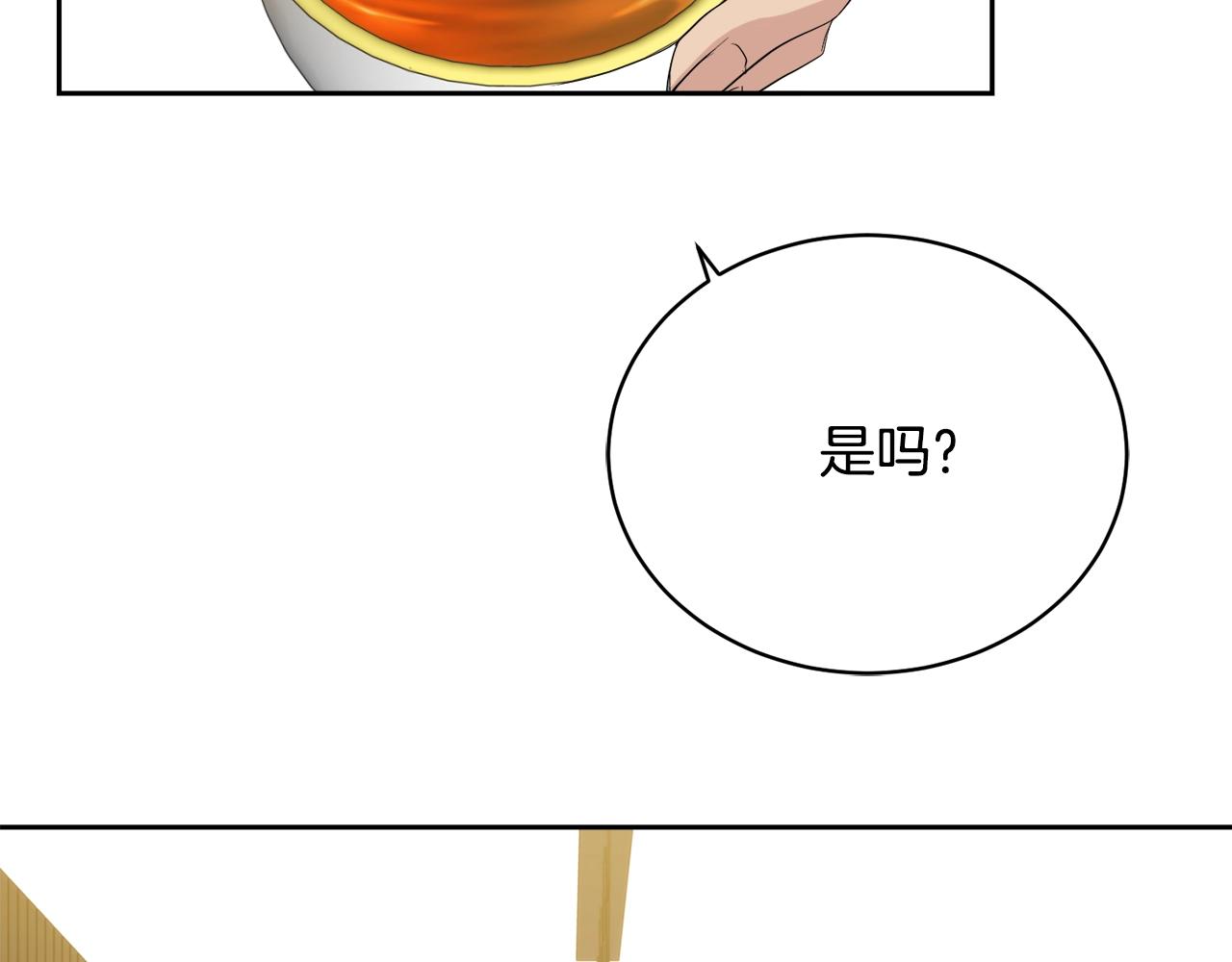 第20话 直球让人受不了44