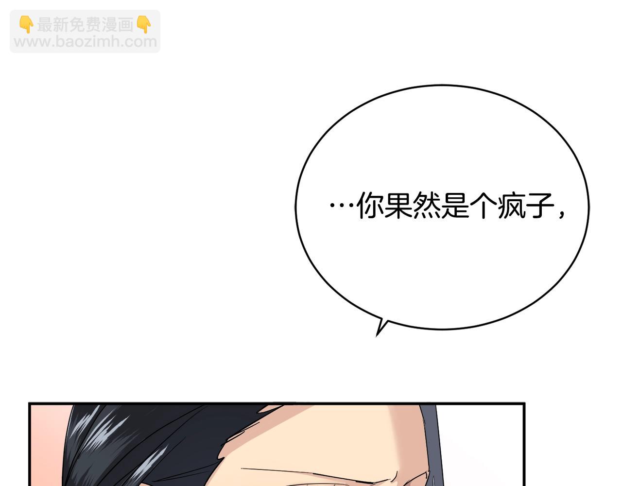第20话 直球让人受不了51