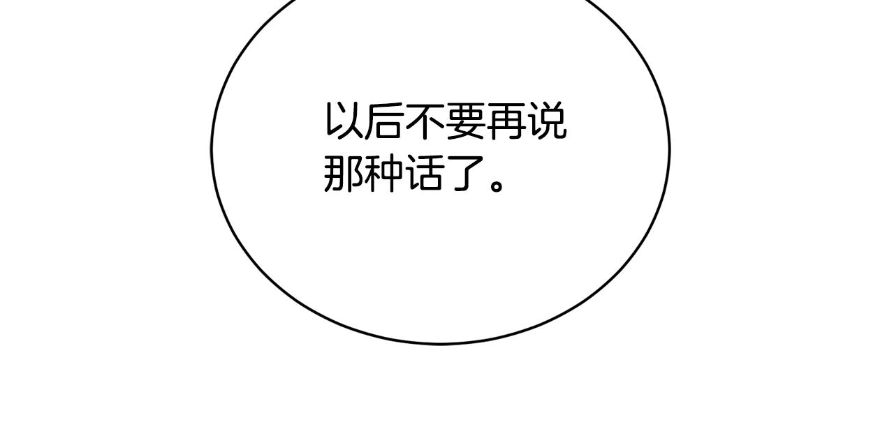 第20话 直球让人受不了57