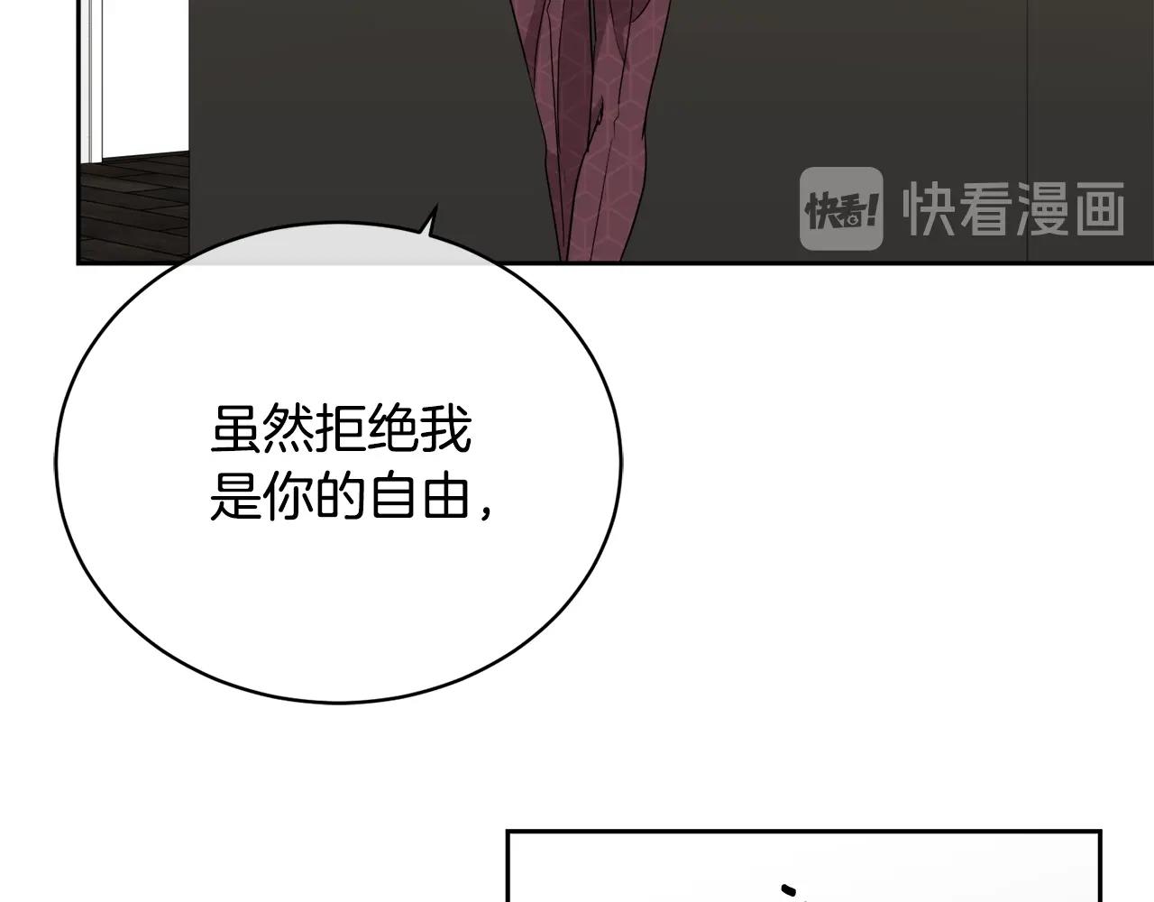 第20话 直球让人受不了59