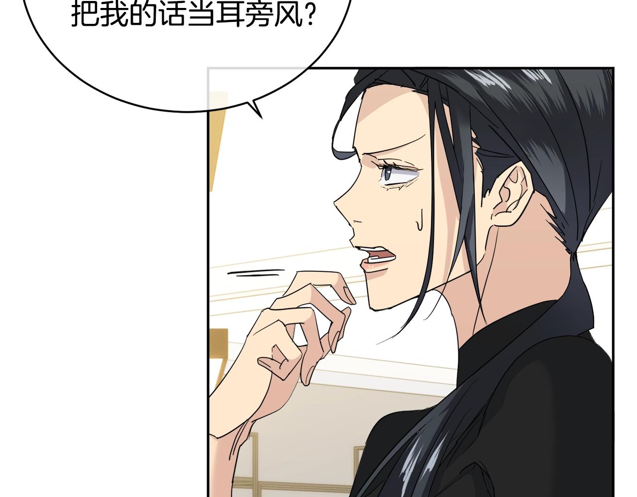 第20话 直球让人受不了63