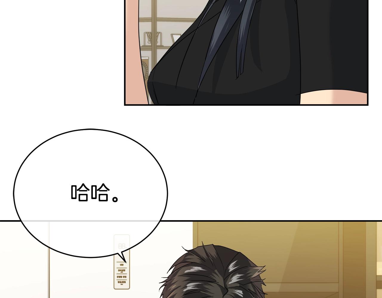 第20话 直球让人受不了64