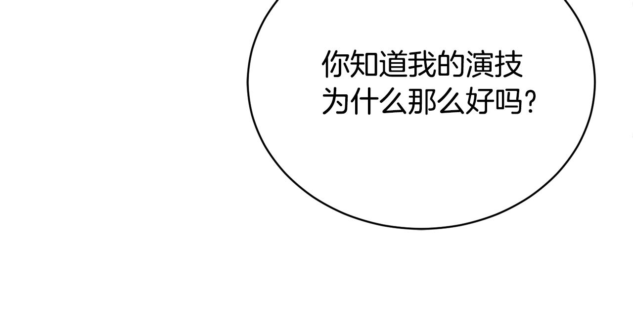 第20话 直球让人受不了66