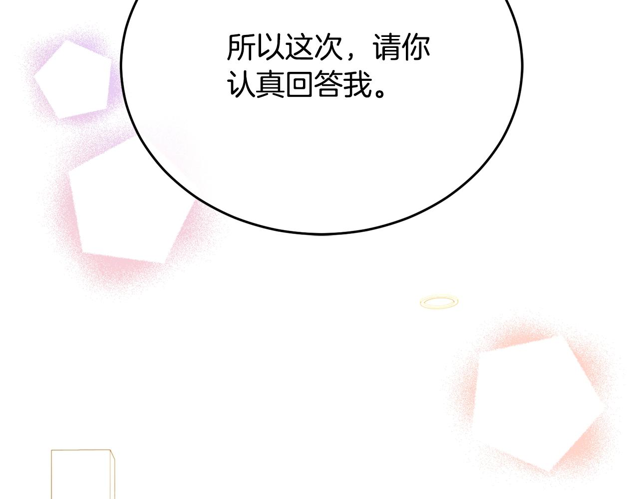 第20话 直球让人受不了70