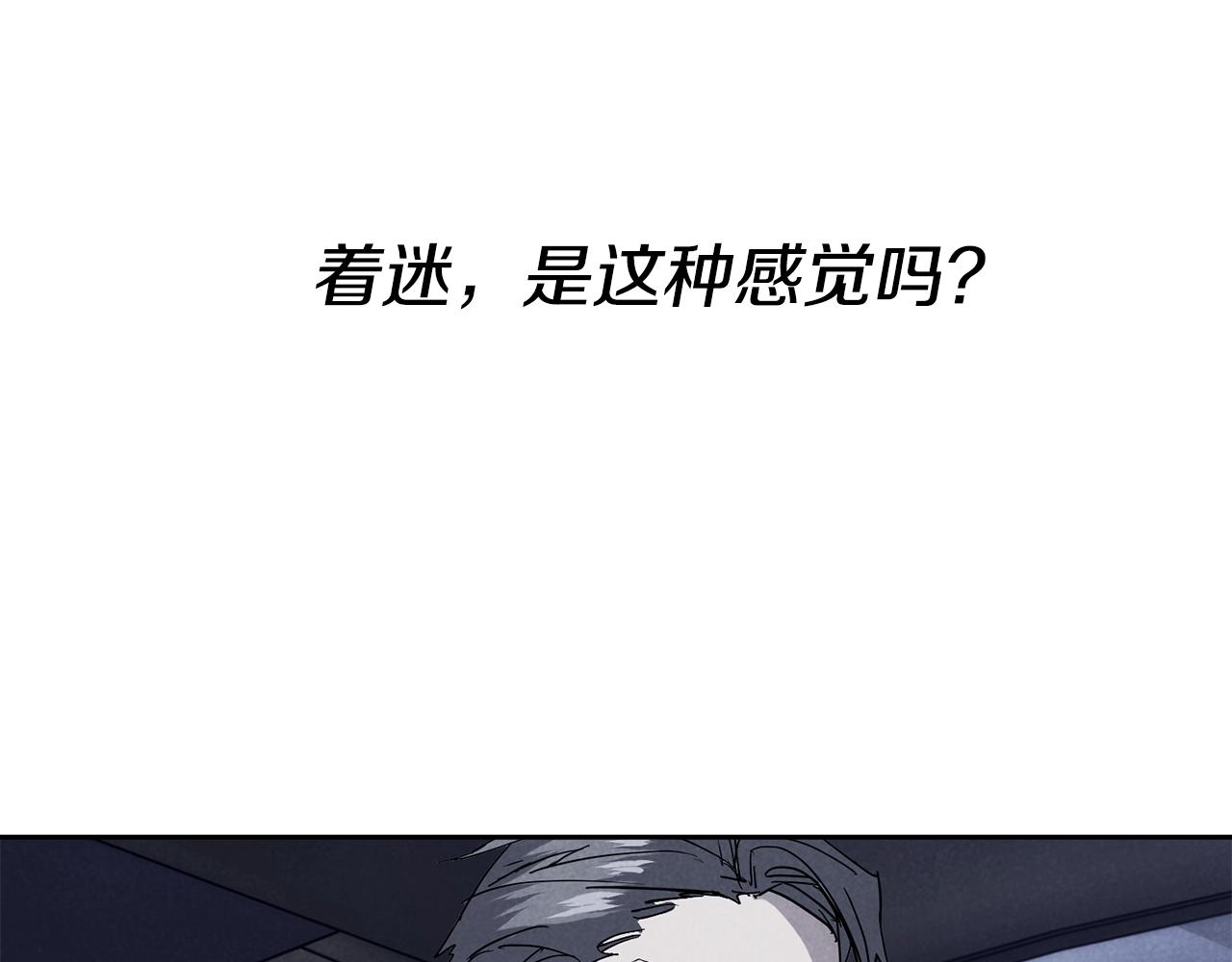 第20话 直球让人受不了81