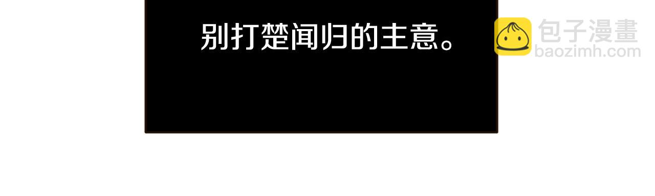 第20话 直球让人受不了83