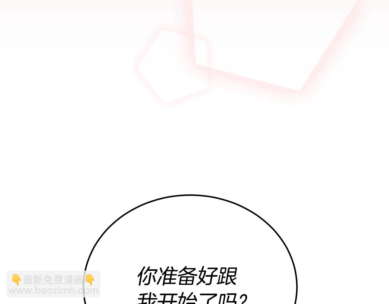 第20话 直球让人受不了9