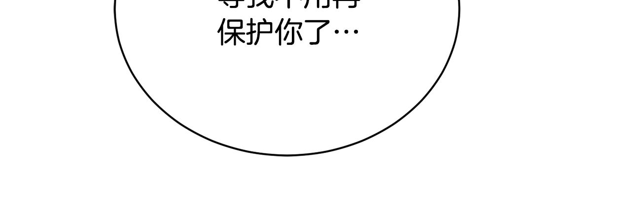 第20话 直球让人受不了95