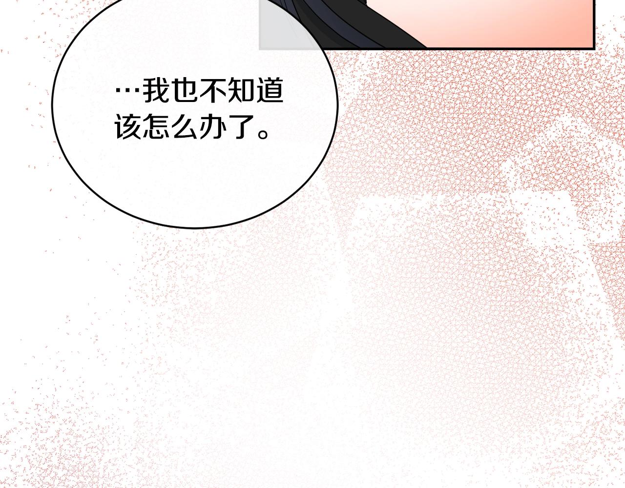 第20话 直球让人受不了97