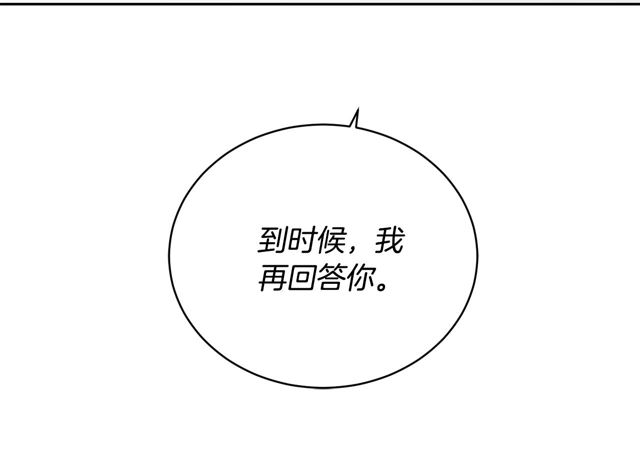 第20话 直球让人受不了99