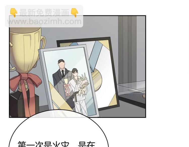 第21话 留下来陪我吧10
