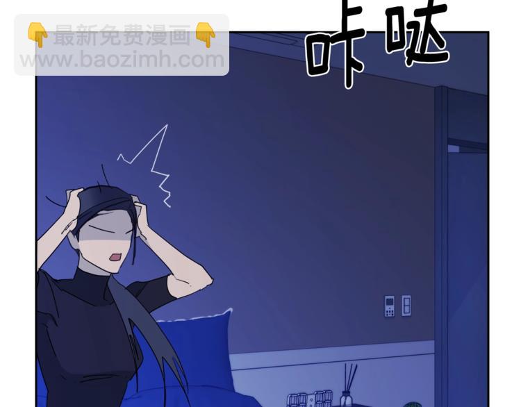 第21话 留下来陪我吧106
