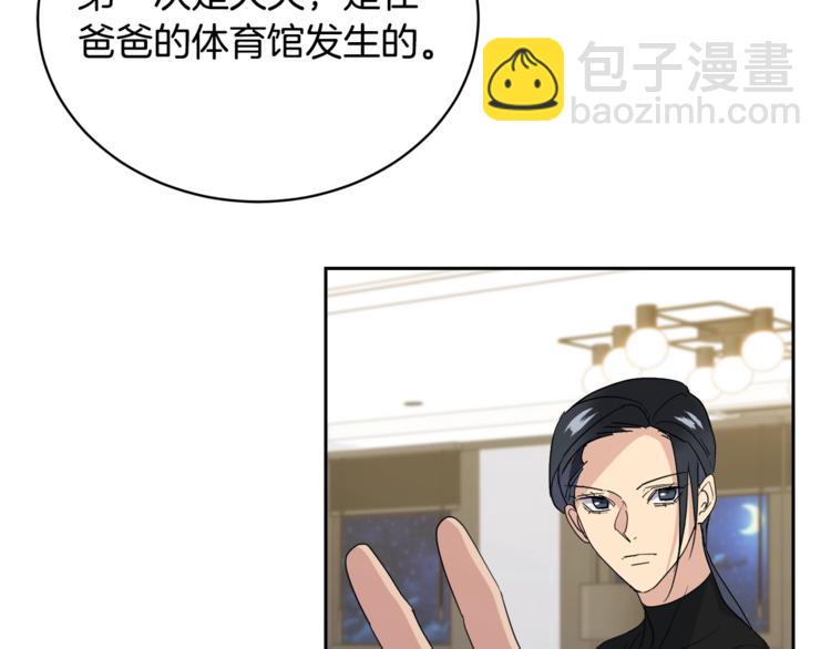 第21话 留下来陪我吧11