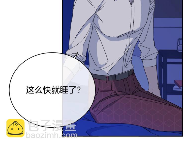 第21话 留下来陪我吧113
