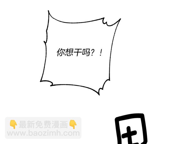第21话 留下来陪我吧118