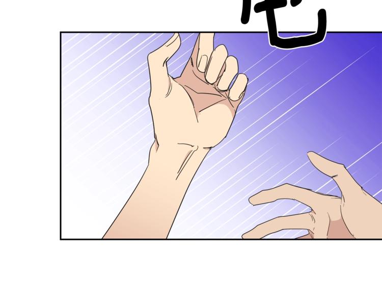 第21话 留下来陪我吧119