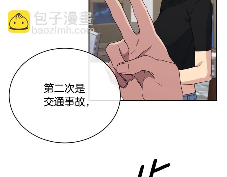 第21话 留下来陪我吧12