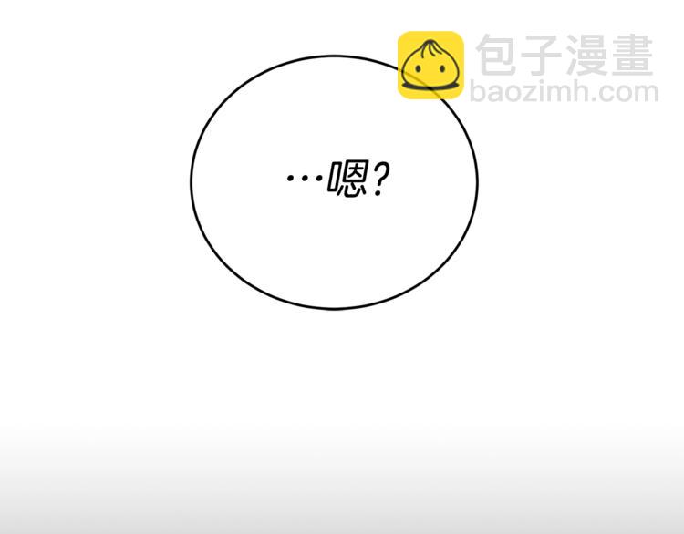第21话 留下来陪我吧124