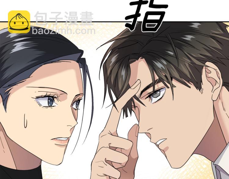 第21话 留下来陪我吧13