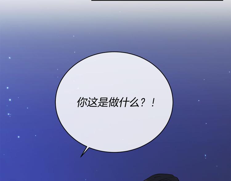第21话 留下来陪我吧139