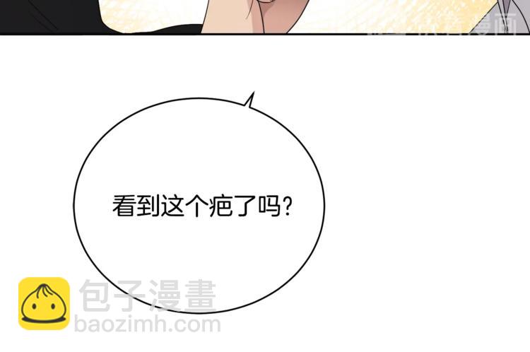 第21话 留下来陪我吧14
