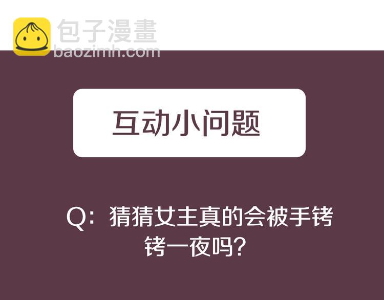 第21话 留下来陪我吧142