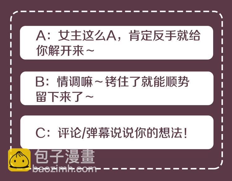 第21话 留下来陪我吧143