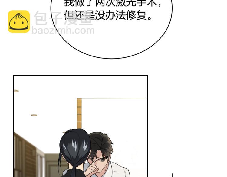 第21话 留下来陪我吧16