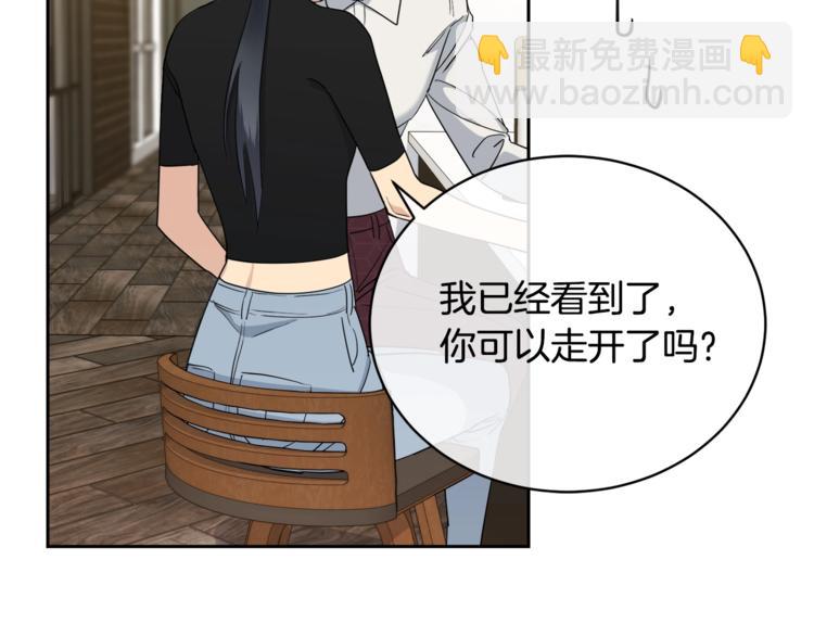 第21话 留下来陪我吧17