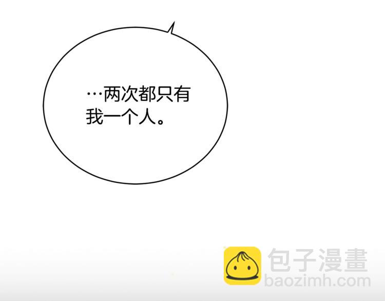 第21话 留下来陪我吧21