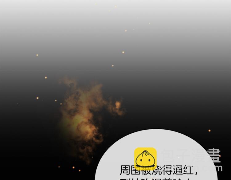 第21话 留下来陪我吧22