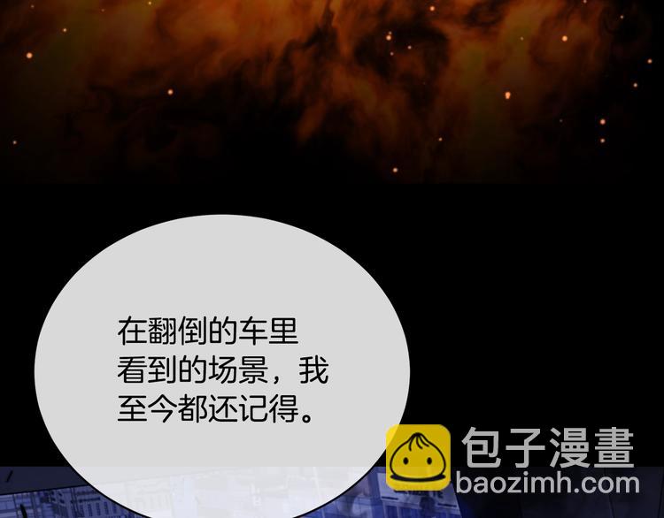 第21话 留下来陪我吧24