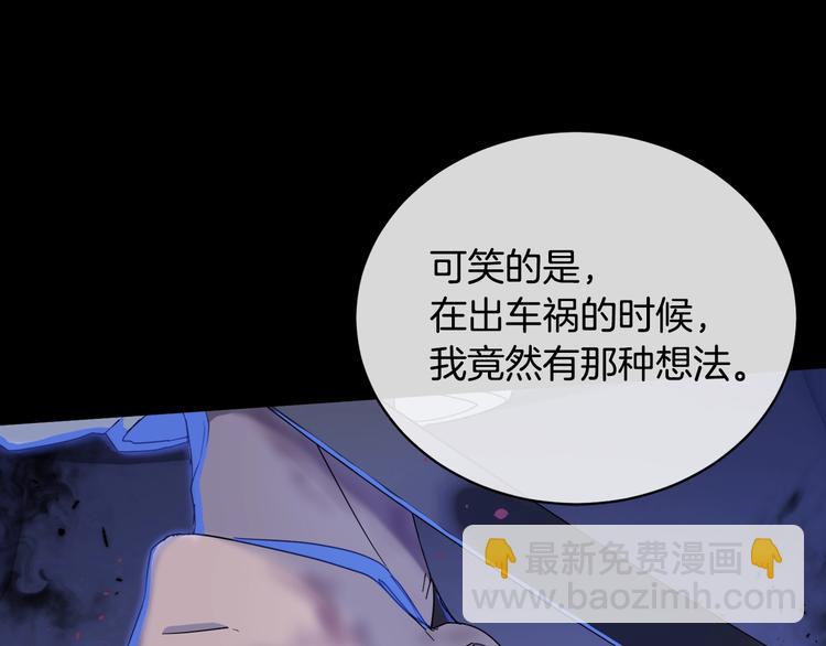 第21话 留下来陪我吧26