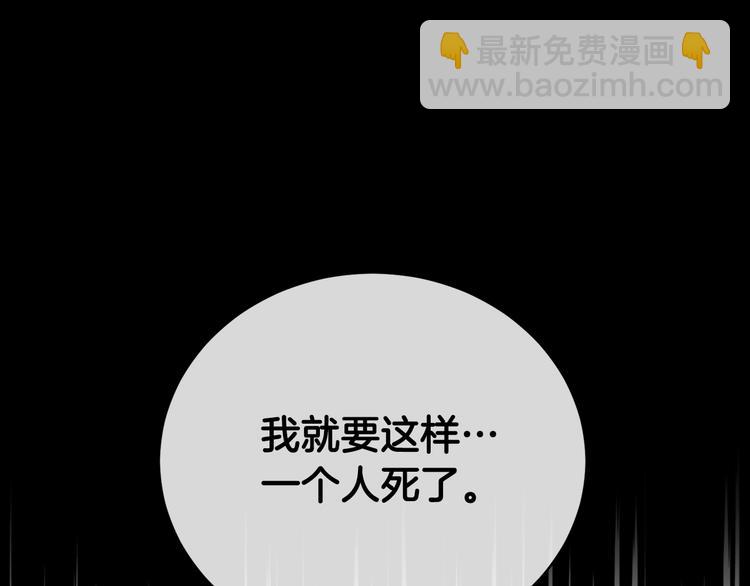 第21话 留下来陪我吧30