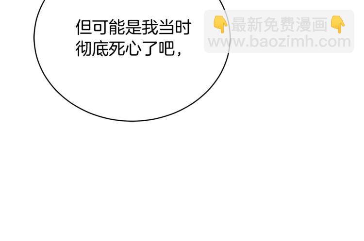 第21话 留下来陪我吧34