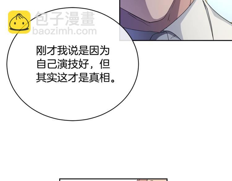 第21话 留下来陪我吧37