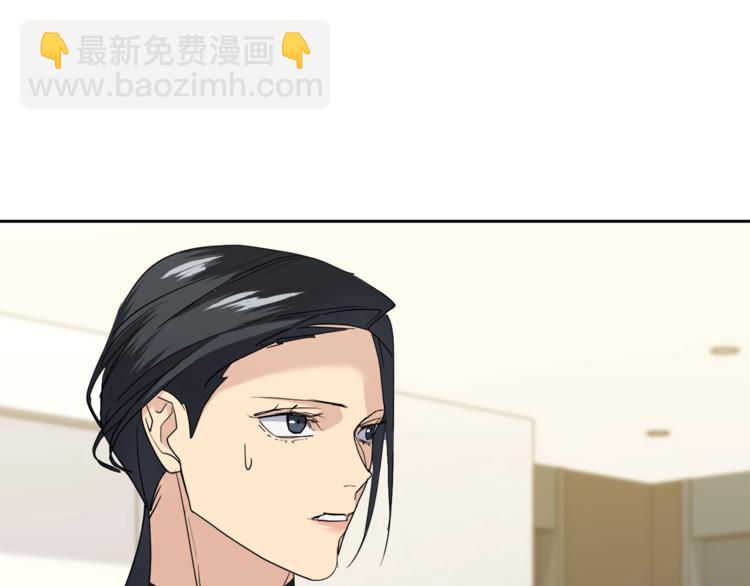 第21话 留下来陪我吧39