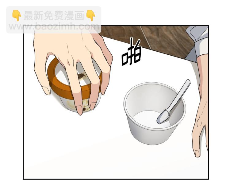 第21话 留下来陪我吧41
