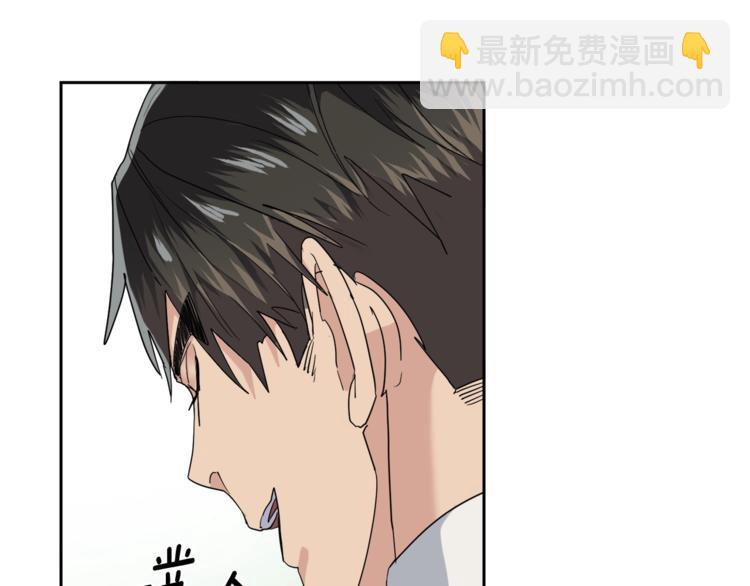第21话 留下来陪我吧44