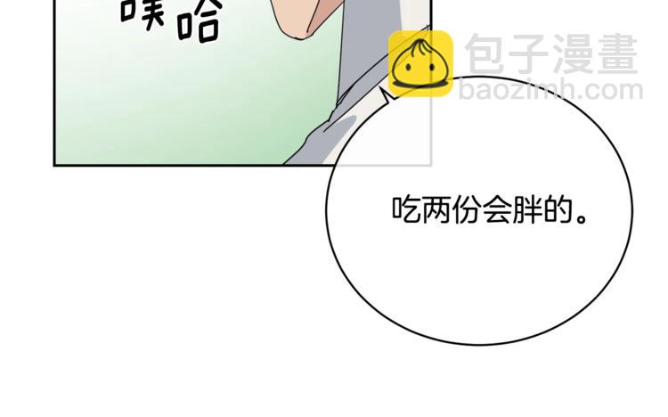 第21话 留下来陪我吧45
