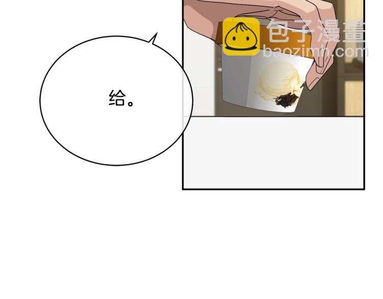 第21话 留下来陪我吧5