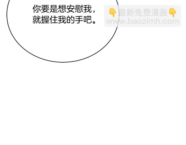 第21话 留下来陪我吧52