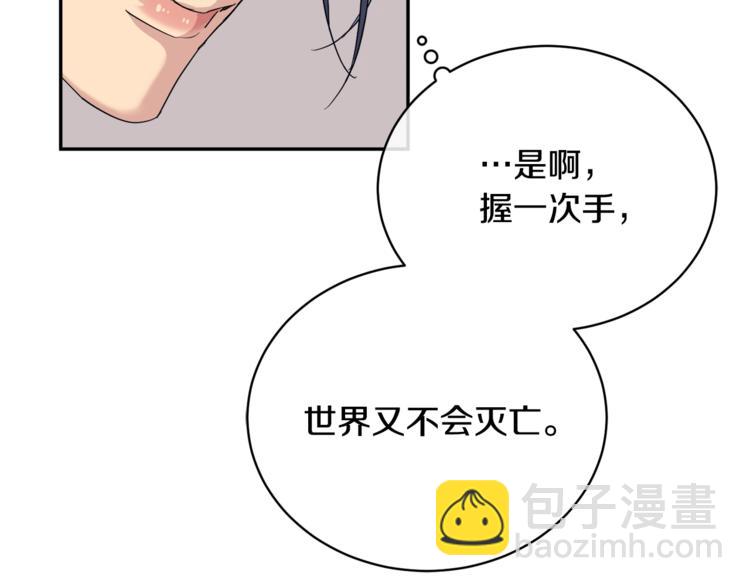 第21话 留下来陪我吧56